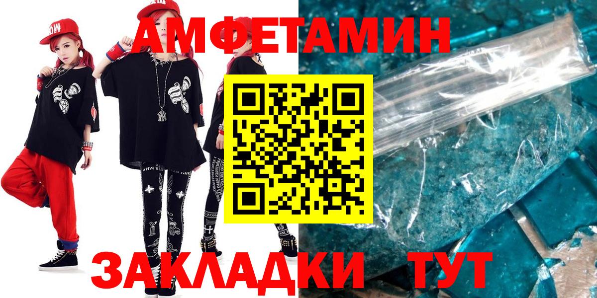 Тула  Амфетамин  Вход с VPN  Amphetamine 97% 