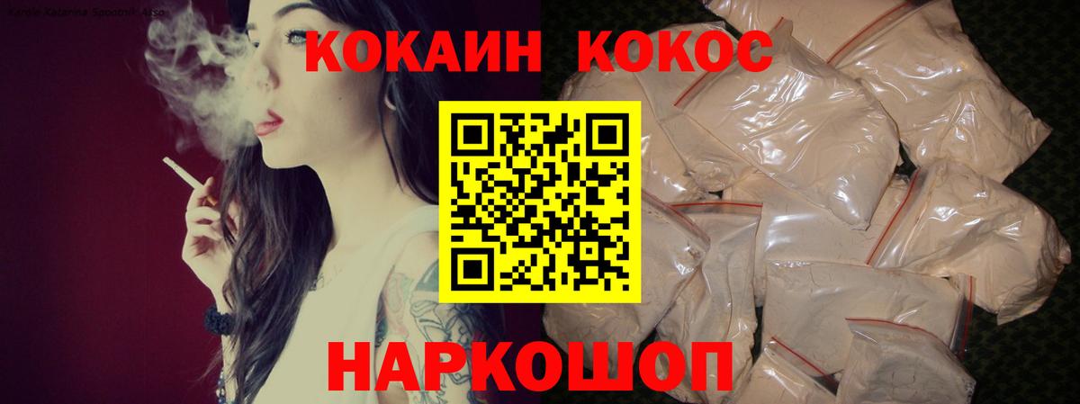 Тула  Кокаин Эквадор  Вход с VPN  КОКАИН 98% 