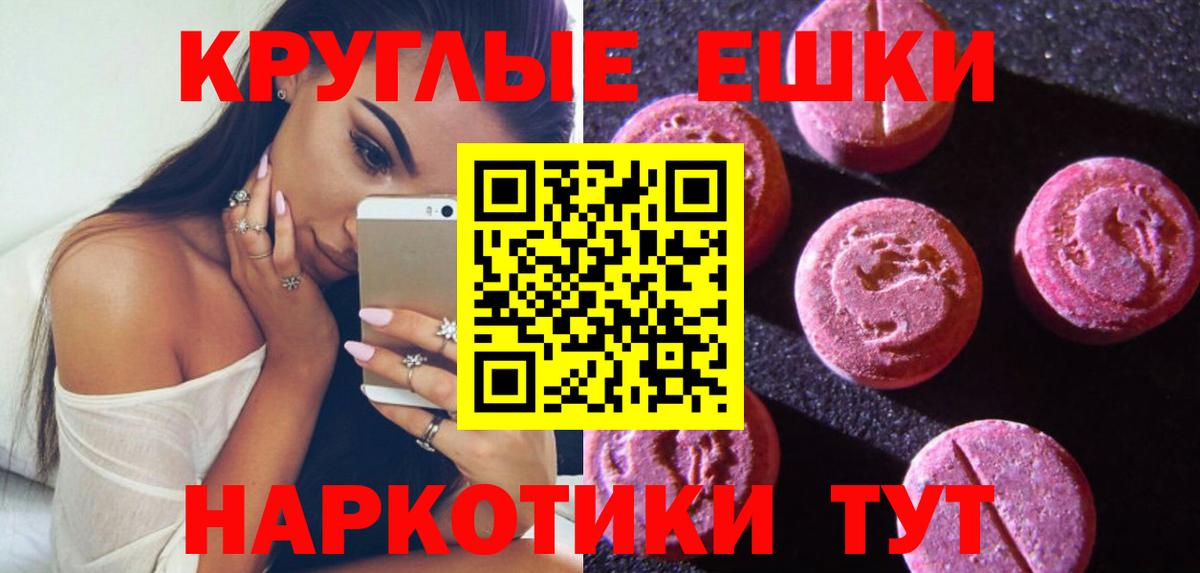 ЭКСТАЗИ TESLA Тула