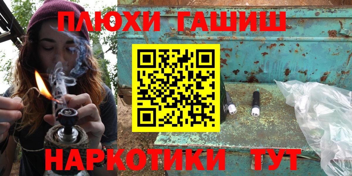 Тула  ГАШ hashish  ГАШИШ hashish  Вход с VPN 