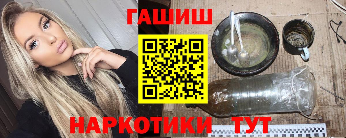 ГАШИШ гарик Тула