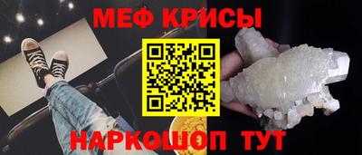 меф VHQ Мариинск