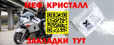 прущая мука Малоярославец