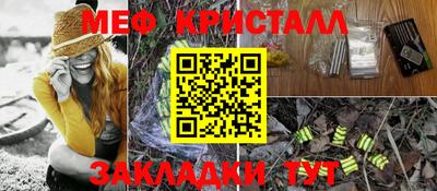 2c-b Малгобек
