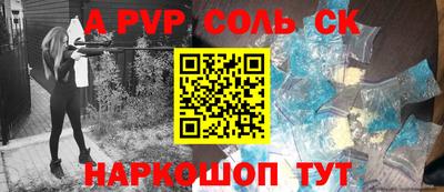 метадон Можайск