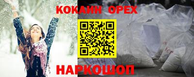 прущая мука Малоярославец