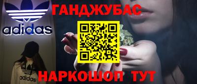 мефедрон Моздок