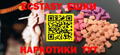 меф VHQ Мариинск