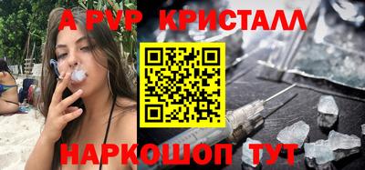 2c-b Малгобек