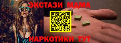 2c-b Малгобек