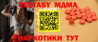 метадон Можайск
