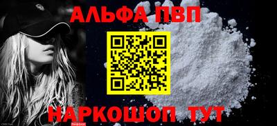 мефедрон Моздок
