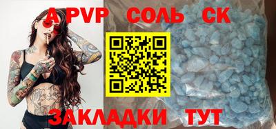 2c-b Малгобек