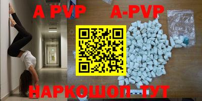 меф VHQ Мариинск