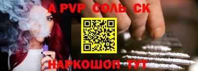 прущая мука Малоярославец