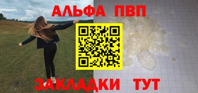 2c-b Малгобек