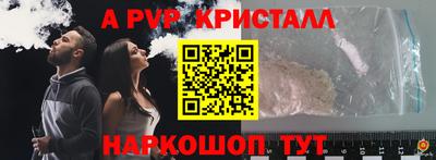 прущая мука Малоярославец