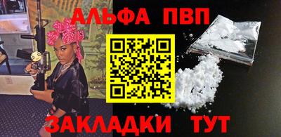 2c-b Малгобек