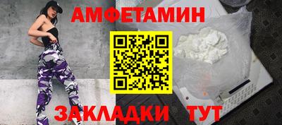 меф VHQ Мариинск