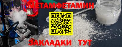 2c-b Малгобек