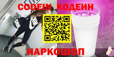 2c-b Малгобек