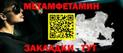 меф VHQ Мариинск