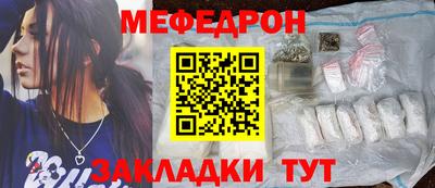 прущая мука Малоярославец