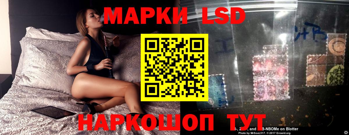LSD-25 экстази ecstasy  LSD-25 экстази ecstasy  Вход с VPN  Тула 