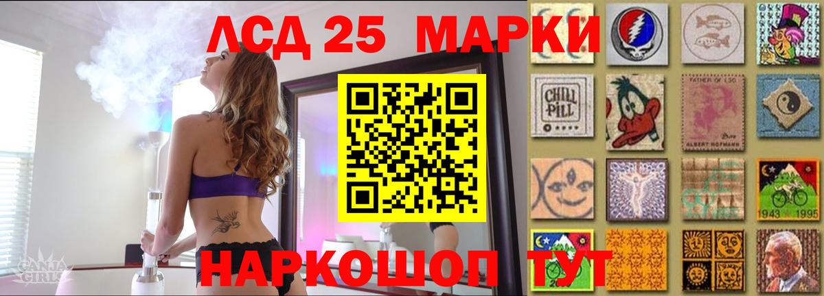 Лсд 25 экстази кислота Тула