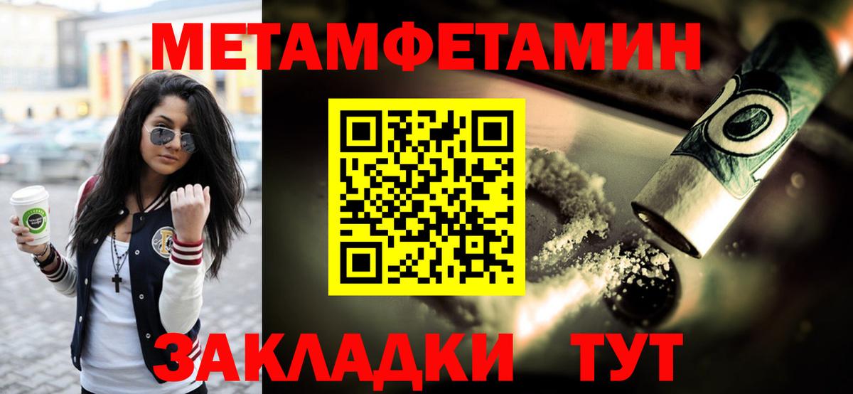 Тула  Первитин винт  Вход с VPN 