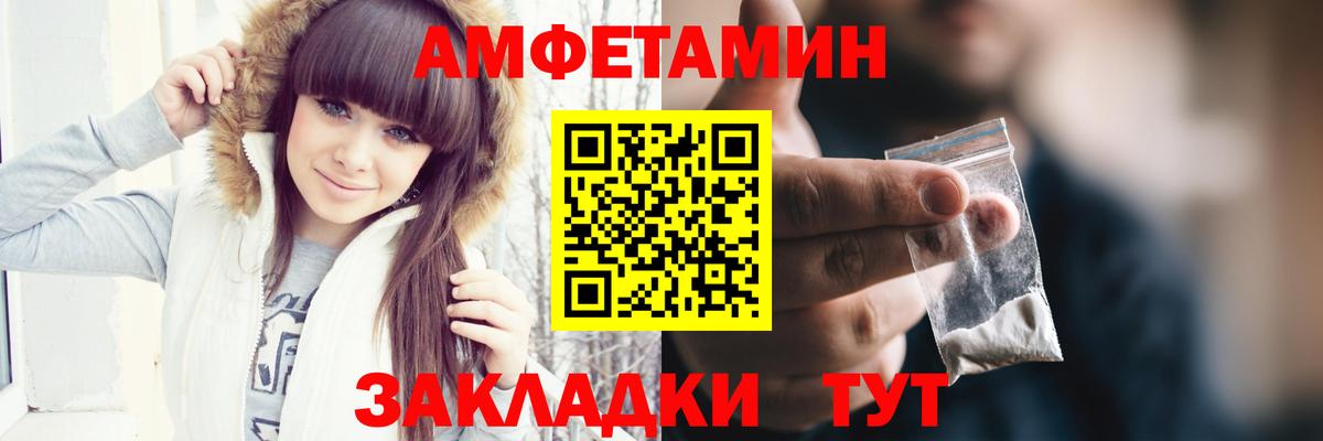Первитин пудра Тула
