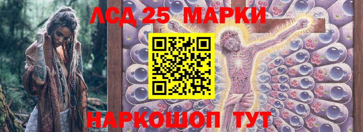Марки 25I-NBOMe  Марки N-bome 1500мкг  Марки N-bome 1500мкг  Вход с VPN  Тула 