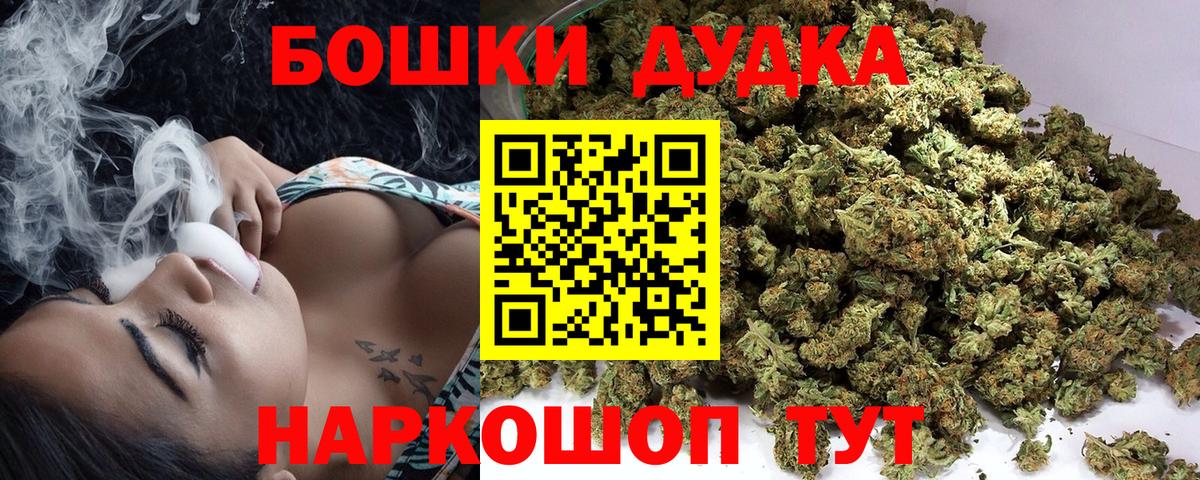 Марихуана OG Kush  Конопля SATIVA & INDICA  Вход с VPN  Тула 